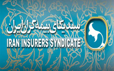 هیاترئیسه ۵ نفره هیاترئیسه ۵ نفره