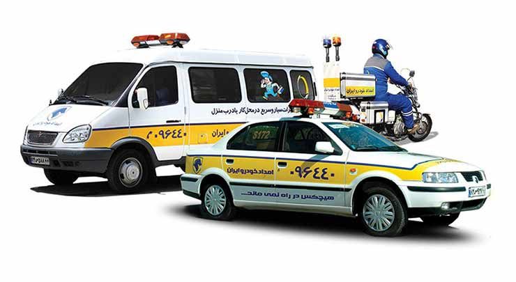 انحراف ۲۹ درصدی خدمات پس از فروش از قانون