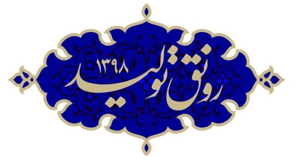 ضرورت بهسازی و نوسازی خطوط تولید برای رونق تولید