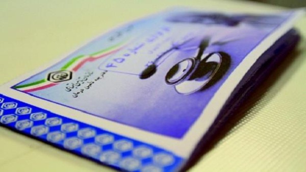 بار مالی افزایش مدت مرخصی زایمان در سال جاری ۳۶۰ میلیارد تومان است بار مالی افزایش مدت مرخصی زایمان در سال جاری ۳۶۰ میلیارد تومان است