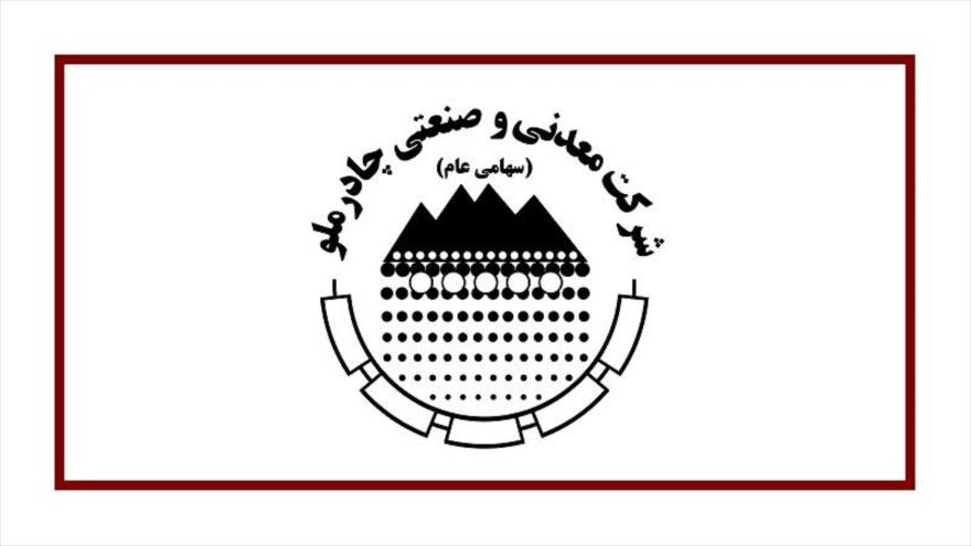 اعمال نرخ سنگآهن از اول مردادماه اعمال نرخ سنگآهن از اول مردادماه