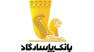 ۲ شرط بانک مرکزی برای برگزاری مجمع بانک پاسارگاد