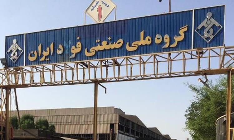 تولید تیرآهن فوق سبک صادراتی از سرگرفته شد تولید تیرآهن فوق سبک صادراتی از سرگرفته شد