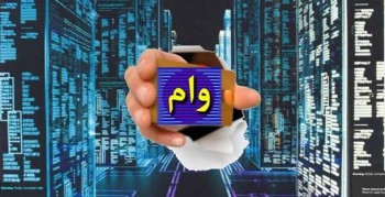 آرایش اعتباری در بازار پول