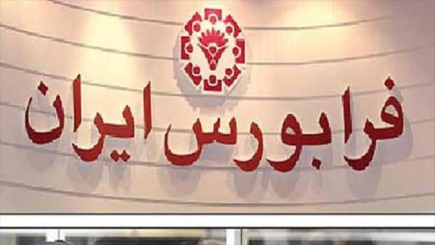 منشأ متفاوت استقبال از سهام بازار پایه منشأ متفاوت استقبال از سهام بازار پایه
