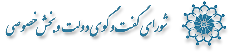تسهیل شرایط ورود بنگاهها به بورس/ تشکیل کارگروه رسیدگی به روند ورود SMEها به بازار سرمایه تسهیل شرایط ورود بنگاهها به بورس/ تشکیل کارگروه رسیدگی به روند ورود SMEها به بازار سرمایه