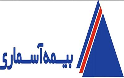 عرضه طرح جدید بیمه درمان تکمیلی آسماری به بازار عرضه طرح جدید بیمه درمان تکمیلی آسماری به بازار