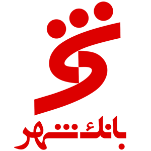 قدردانی رئیس شورای اسلامی شهر تهران از اقدامات فرهنگی بانک شهر