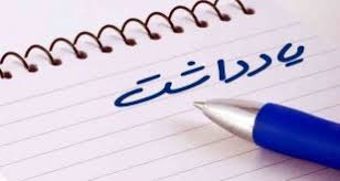راز بقا، حذف تفکر قالبی راز بقا، حذف تفکر قالبی
