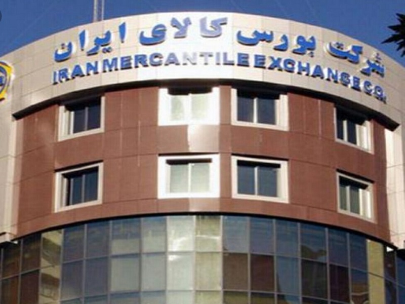 عرضه 48 هزار تن وکیوم باتوم در بورس کالا