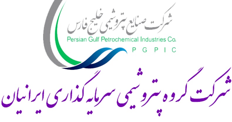 افتتاح دو طرح ملی در سال 98/ افزایش 115 درصدی سود برای این هلدینگ افتتاح دو طرح ملی در سال 98/ افزایش 115 درصدی سود برای این هلدینگ