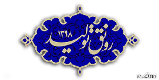 بار مالیاتی و نظام بیمه‌ای کمر تولیدکننده را خم کرده است