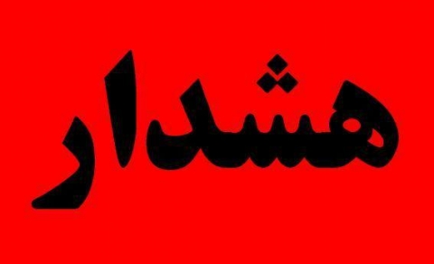 هشدار شدید ایران به حضور اسرائیل در ائتلاف نظامی آمریکا هشدار شدید ایران به حضور اسرائیل در ائتلاف نظامی آمریکا