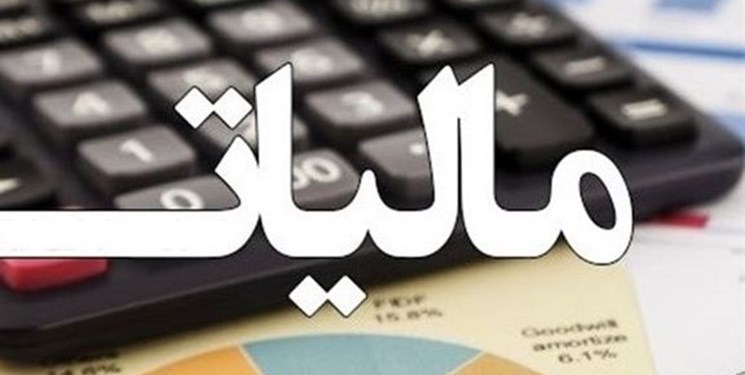 فرار مالیاتی ۲ هزار میلیارد تومانی یک بانک فرار مالیاتی ۲ هزار میلیارد تومانی یک بانک