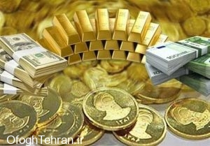 سکه طرح جدید ۲۰ هزار تومان ارزانتر از دیروز