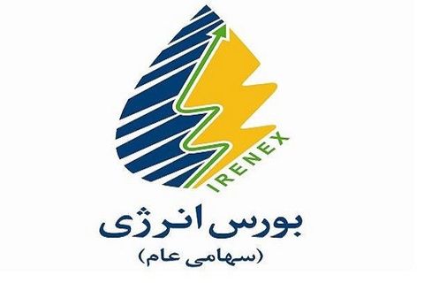 عرضه متانول پتروشیمی زاگرس در بورس انرژی عرضه متانول پتروشیمی زاگرس در بورس انرژی