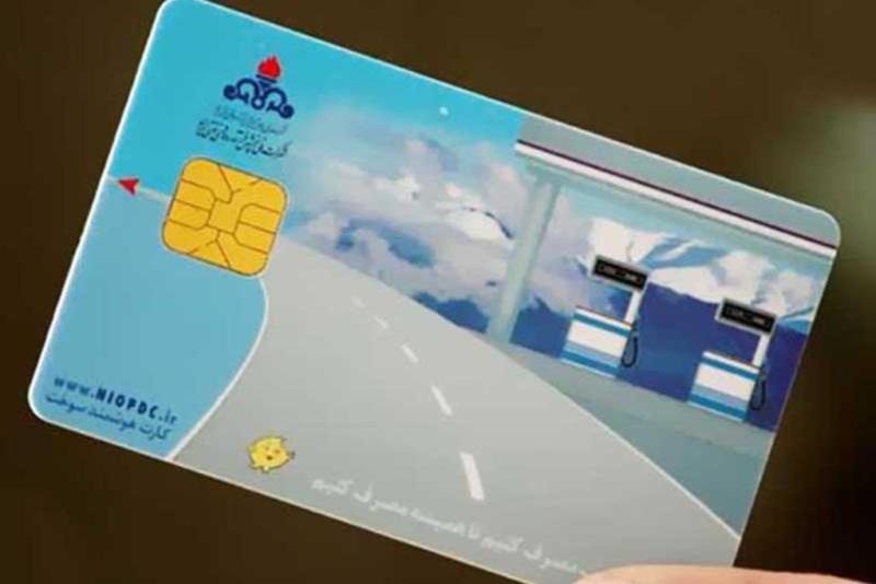 دولت باید شرایط دریافت کارت سوخت را تسهیل کند دولت باید شرایط دریافت کارت سوخت را تسهیل کند
