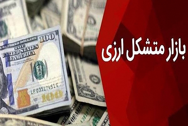 گمانه‌زنی‌ بر سر زمان آغاز بازار متشکل ارزی