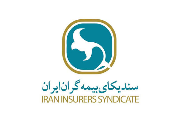 ابلاغ اساسنامه جدید سندیکای بیمهگران ایران ابلاغ اساسنامه جدید سندیکای بیمهگران ایران