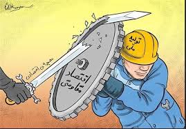 سیاستهای کلی اقتصاد مقاومتی باید کامل اجرایی شود سیاستهای کلی اقتصاد مقاومتی باید کامل اجرایی شود