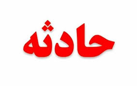 مرگ یک کارگر معدن زغال سنگ هشونی بر اثر برق گرفتگی مرگ یک کارگر معدن زغال سنگ هشونی بر اثر برق گرفتگی