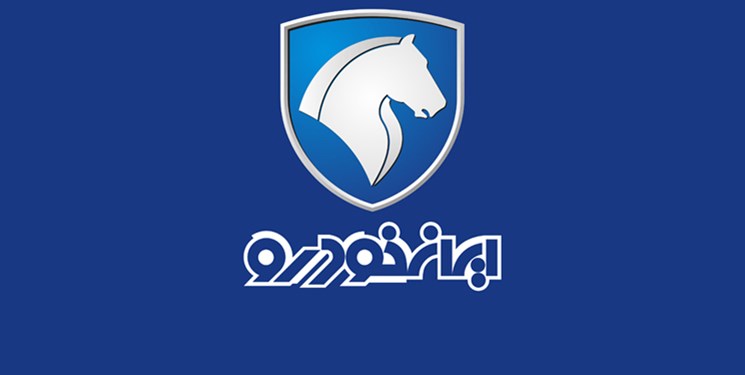 بازداشت 2 مدیر ارشد ایرانخودرو/ تیم بازرسی در بخش مالی شرکت مستقر شد بازداشت 2 مدیر ارشد ایرانخودرو/ تیم بازرسی در بخش مالی شرکت مستقر شد
