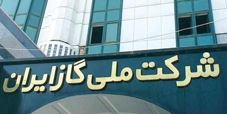 افزایش سرعت توسعه میادین گازی با ورود شرکت ملی گاز افزایش سرعت توسعه میادین گازی با ورود شرکت ملی گاز