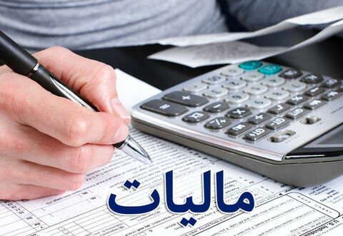 بررسی جزییات طرح مالیات بر عایدی سرمایه مسکن در کمیته مالیاتی مجلس بررسی جزییات طرح مالیات بر عایدی سرمایه مسکن در کمیته مالیاتی مجلس
