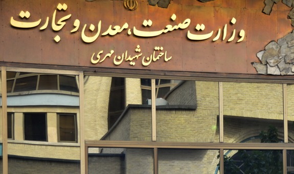 شرایط بینالمللی به نفع صنعت و معدن تمام شده است شرایط بینالمللی به نفع صنعت و معدن تمام شده است