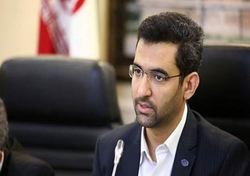 آذری جهرمی به کمیسیون صنایع و معادن میآید آذری جهرمی به کمیسیون صنایع و معادن میآید