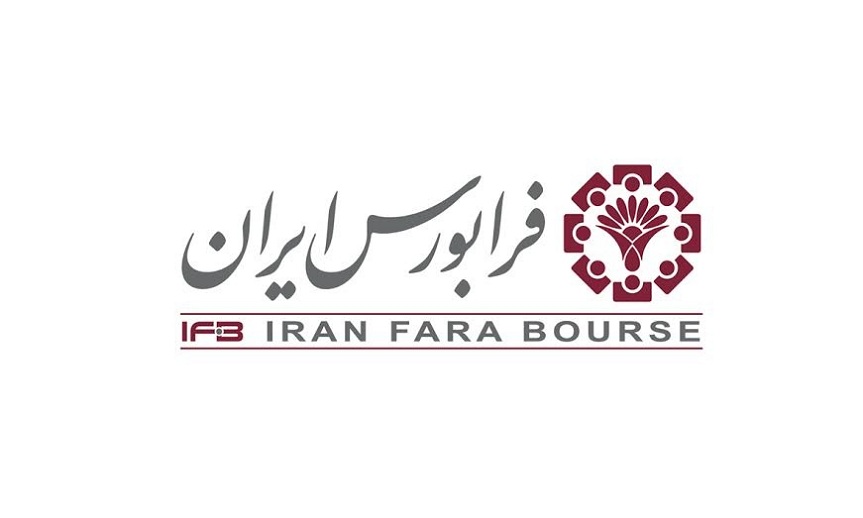 نخستین تلنگر به سهام بازار پایه نخستین تلنگر به سهام بازار پایه