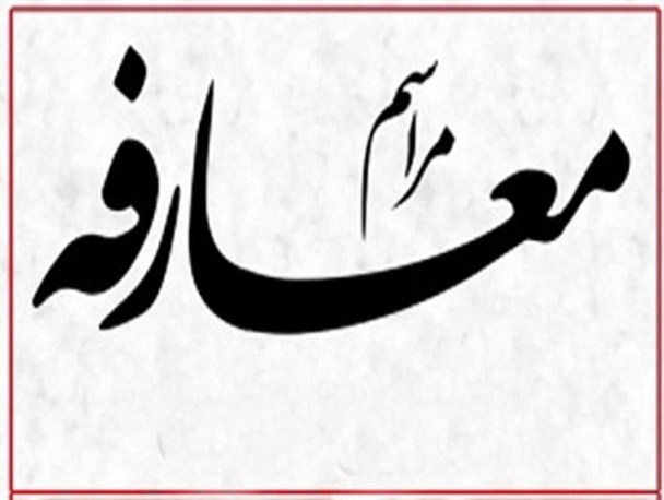 مدیران کاری کنند که شرمنده صنعتگران نشوند/ مشکلات بیمه و مالیات مدیران کاری کنند که شرمنده صنعتگران نشوند/ مشکلات بیمه و مالیات