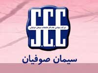 راهکارهایی برای برون رفت از مشکلات ارائه خواهد شد