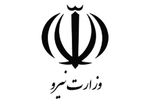 نشست تخصیص آب از منظر حکمرانی برگزار میشود نشست تخصیص آب از منظر حکمرانی برگزار میشود