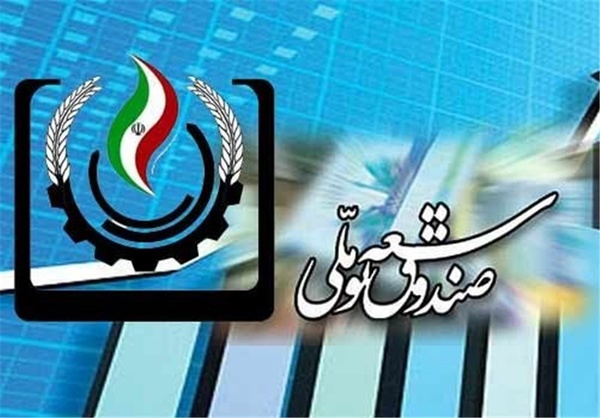 برداشت از صندوق توسعه ملی برای جبران کسری بودجه خلاف اساسنامه است/ برداشتها به صندوق برنمیگردد برداشت از صندوق توسعه ملی برای جبران کسری بودجه خلاف اساسنامه است/ برداشتها به صندوق برنمیگردد