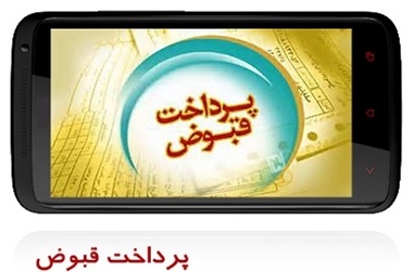 تهرانیها به 10001521و شهرستانیها به 20001521 پیامک بفرستند تهرانیها به 10001521و شهرستانیها به 20001521 پیامک بفرستند