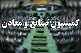 استماع گزارش عملکردی مدیرعامل شستا/ بررسی انتصابات در شستا محور گزارش