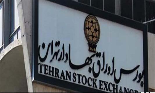 ابلاغ سازوکار دستورالعمل فروش تعهدی در بورس ابلاغ سازوکار دستورالعمل فروش تعهدی در بورس