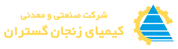 رشد نرخ کنسانتره و افت قیمت شمش روی شرکت رشد نرخ کنسانتره و افت قیمت شمش روی شرکت