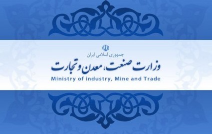 سازمان صنعت، معدن و تجارت قم حائز رتبه برتر جشنواره شهید رجایی استان شد سازمان صنعت، معدن و تجارت قم حائز رتبه برتر جشنواره شهید رجایی استان شد