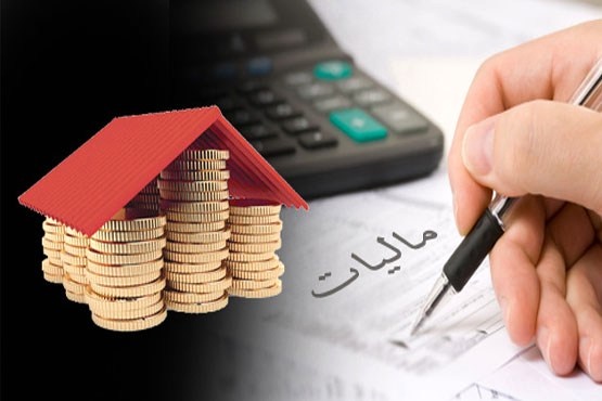 ضرورت اصلاح نظام مالیاتی در کشور