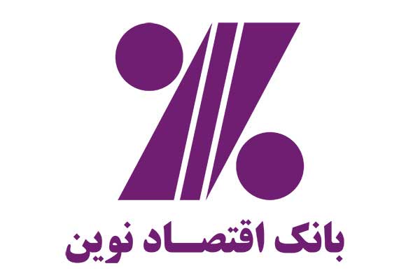 انتصاب‌های جدید در بانک اقتصاد نوین