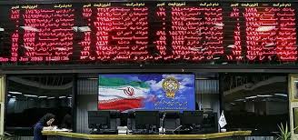 جهش 5400 واحدی شاخص بورس/ فولاد مبارکه و ملی مس نمادهای تاثیر گذار بر شاخص بورس/ تأثیر 661 واحدی "فولاد" و 433 واحدی "فملی" بر شاخص جهش 5400 واحدی شاخص بورس/ فولاد مبارکه و ملی مس نمادهای تاثیر گذار بر شاخص بورس/ تأثیر 661 واحدی "فولاد" و 433 واحدی "فملی" بر شاخص