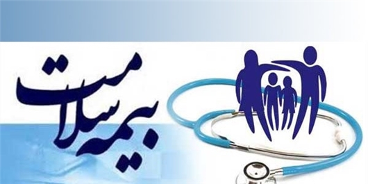 بیماران خاص تنها یک پانزدهم از بیمه سلامت سهم دارند بیماران خاص تنها یک پانزدهم از بیمه سلامت سهم دارند