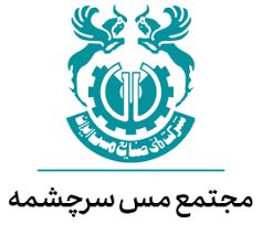 نقشه قطعات حساس ذوب با هدف بومی‌سازی در سال 98 تهیه می‌شود