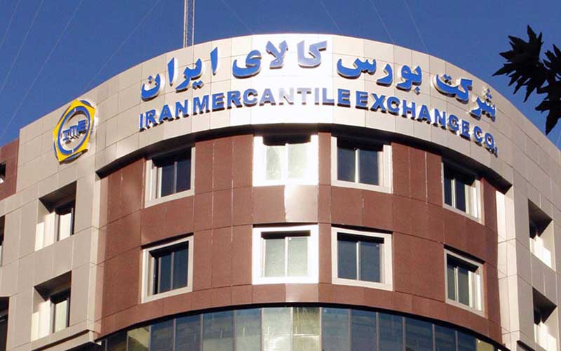 عرضه ۱۰۸ هزار تن انواع محصول در بورس کالا عرضه ۱۰۸ هزار تن انواع محصول در بورس کالا