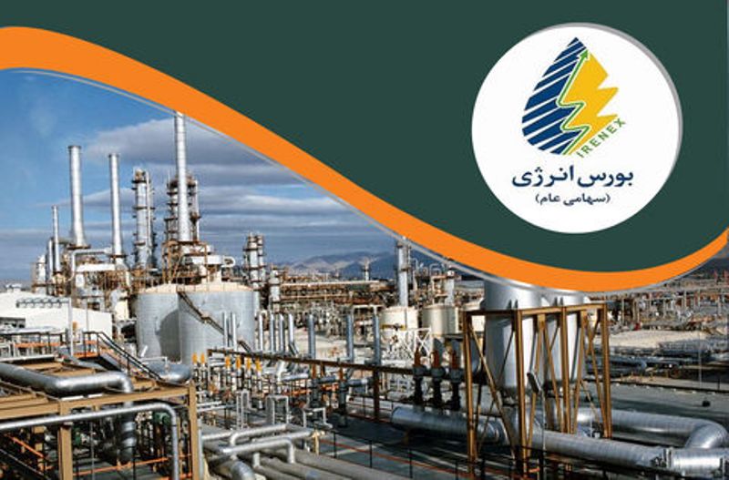 معافیت مالیاتی ۱۰ درصدی نیروگاههای بورس انرژی معافیت مالیاتی ۱۰ درصدی نیروگاههای بورس انرژی