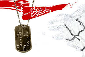 آرامش و امنیت موجود کشور مرهون پدرانی است که شهید شدند