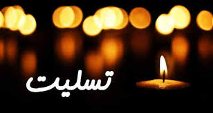 اسداله عسگراولادی درگذشت اسداله عسگراولادی درگذشت