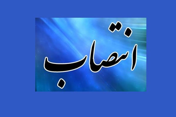 تغییر رئیس سازمان صنعت، معدن و تجارت کهگیلویه و بویراحمد بعد از ۸ سال/ دیودیده رفت، حسین پور آمد تغییر رئیس سازمان صنعت، معدن و تجارت کهگیلویه و بویراحمد بعد از ۸ سال/ دیودیده رفت، حسین پور آمد